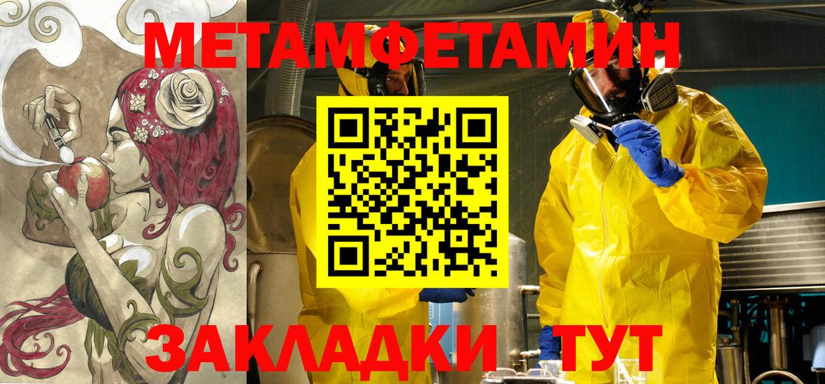 Амфетамин 98% Бор