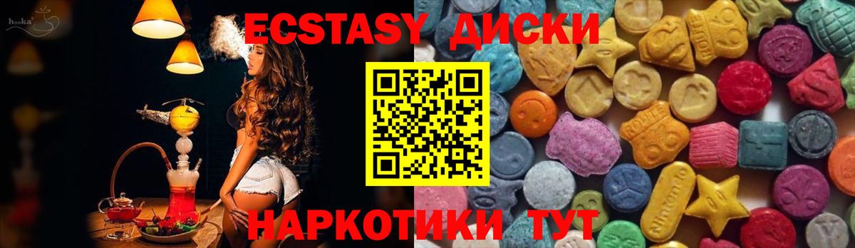 ЭКСТАЗИ VHQ Бор