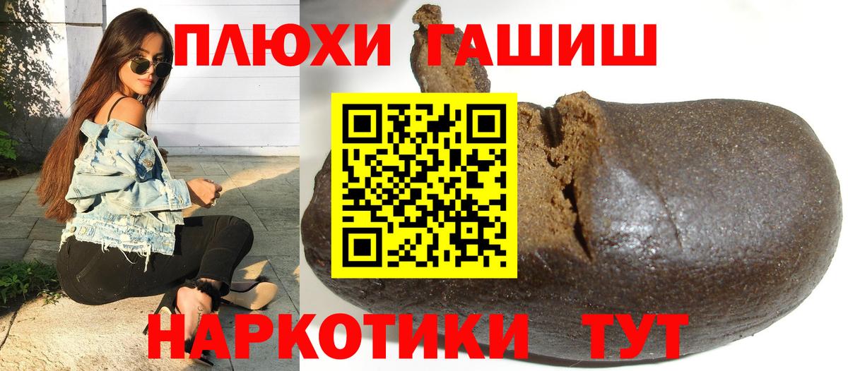 Гашиш VHQ  ГАШ ice o lator  Бор  хочу   Вход с VPN 