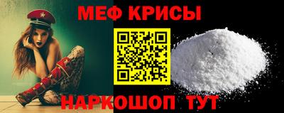 соль курить ск Тара