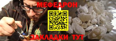 соль курить ск Тара