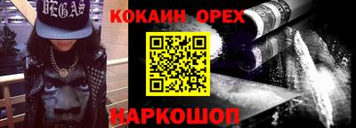 соль курить ск Тара