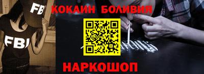 соль курить ск Тара
