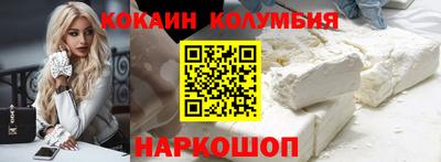 соль курить ск Тара