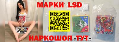 соль курить ск Тара