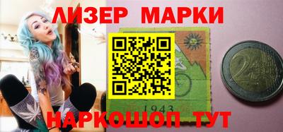 соль курить ск Тара
