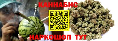 соль курить ск Тара