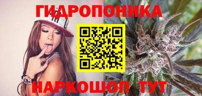 мяу мяу кристалл Татарск