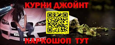 соль курить ск Тара