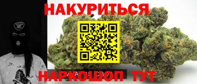 мяу мяу кристалл Татарск