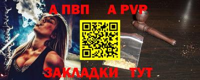 соль курить ск Тара