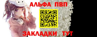 мяу мяу кристалл Татарск
