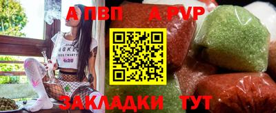 соль курить ск Тара