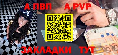 мяу мяу кристалл Татарск