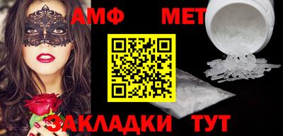 мяу мяу кристалл Татарск