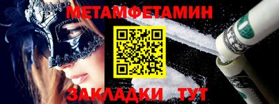 мяу мяу кристалл Татарск