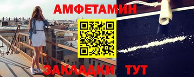 соль курить ск Тара
