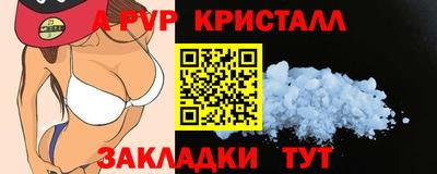 соль курить ск Тара