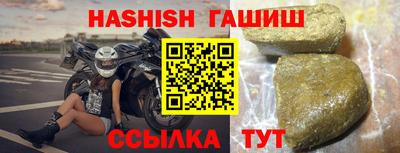 соль курить ск Тара