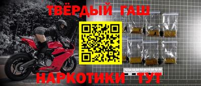 мяу мяу кристалл Татарск