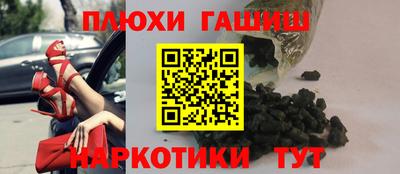 мяу мяу кристалл Татарск