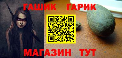 мяу мяу кристалл Татарск