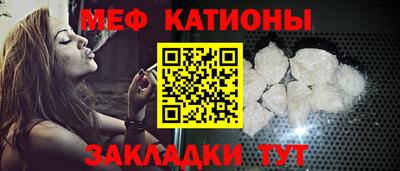 соль курить ск Тара