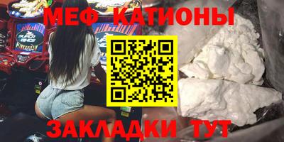 соль курить ск Тара
