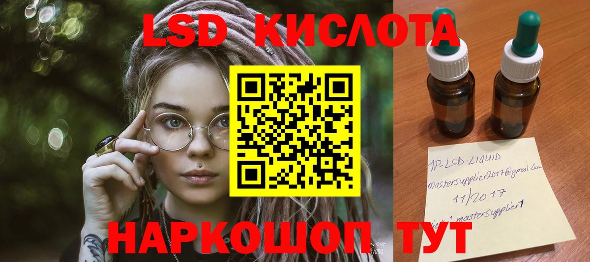 ОМГ ОМГ   Вход с VPN  Лсд 25 экстази кислота  Бор  Лсд 25 экстази кислота 