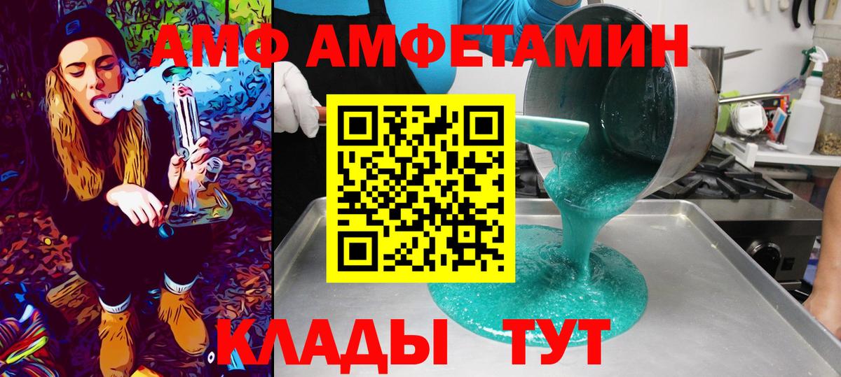 Метамфетамин кристалл  Метамфетамин кристалл  Бор  Вход с VPN 