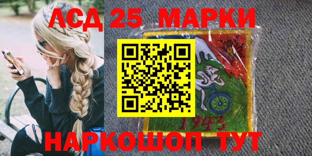 Марки NBOMe 1500мкг  Вход с VPN  Бор  Марки NBOMe  Марки NBOMe 1500мкг 