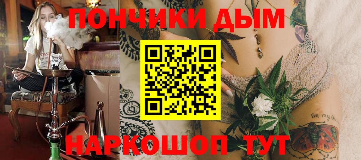Бор  Бошки марихуана гибрид  Бошки Шишки SATIVA & INDICA  Вход с VPN 